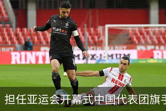 担任亚运会开幕式中国代表团旗手，男篮胡明轩回应输日本20分：我们没有对手拼得凶